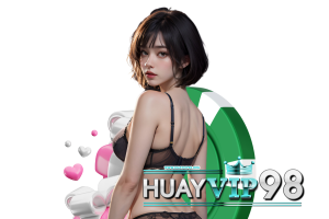 huayvip ทางเข้า