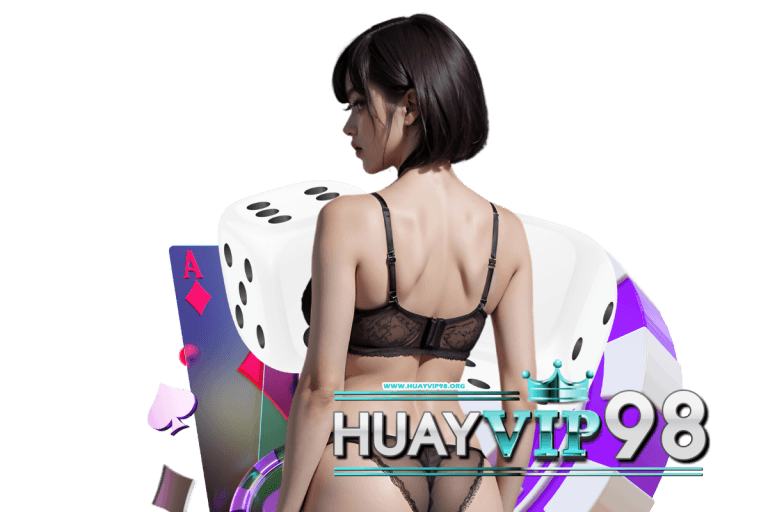 huayvip สมัคร