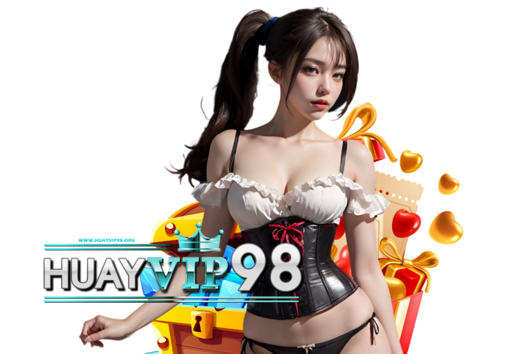 huayvip98 เข้าสู่ระบบ