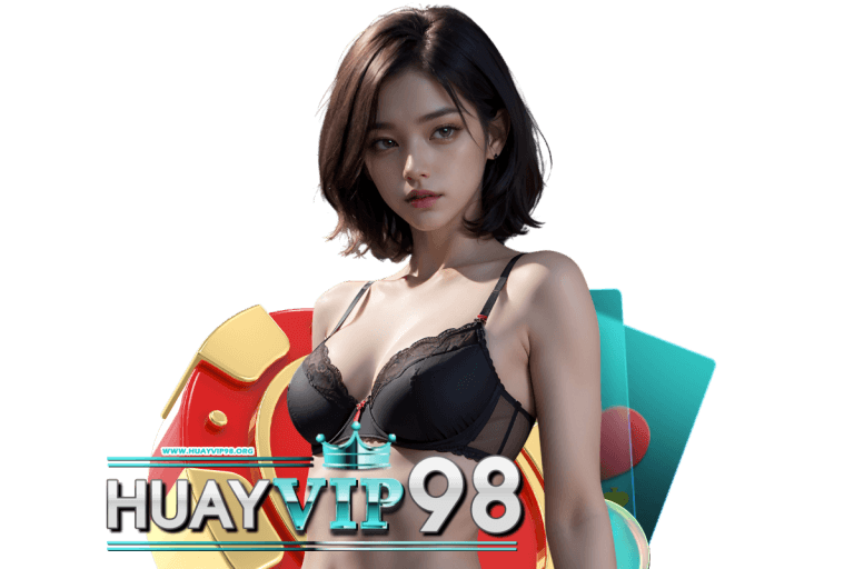huayvip98 แจกเครดิตฟรี