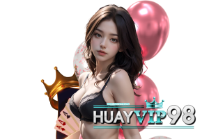 ทางเข้าเว็บ 98